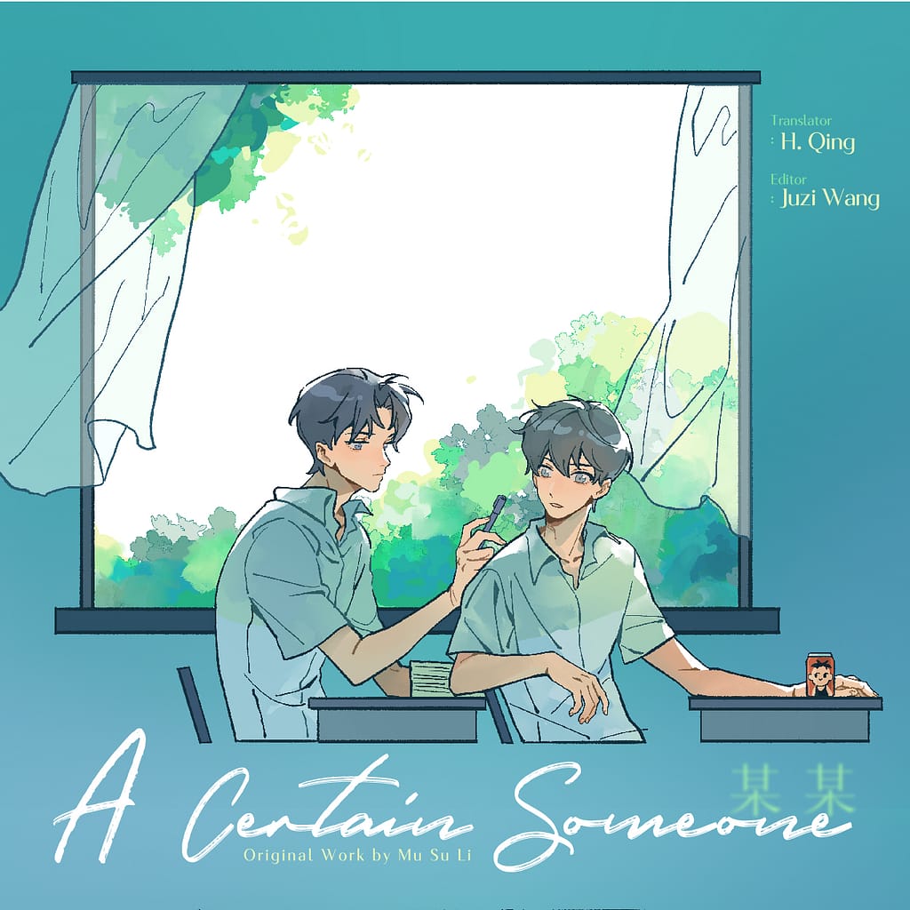 A Certain Someone promotional artwork