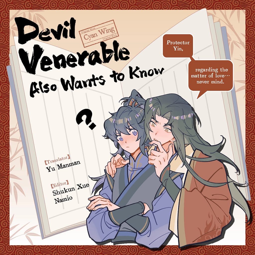 Devil Venerable Also Wants to Know promotional artwork