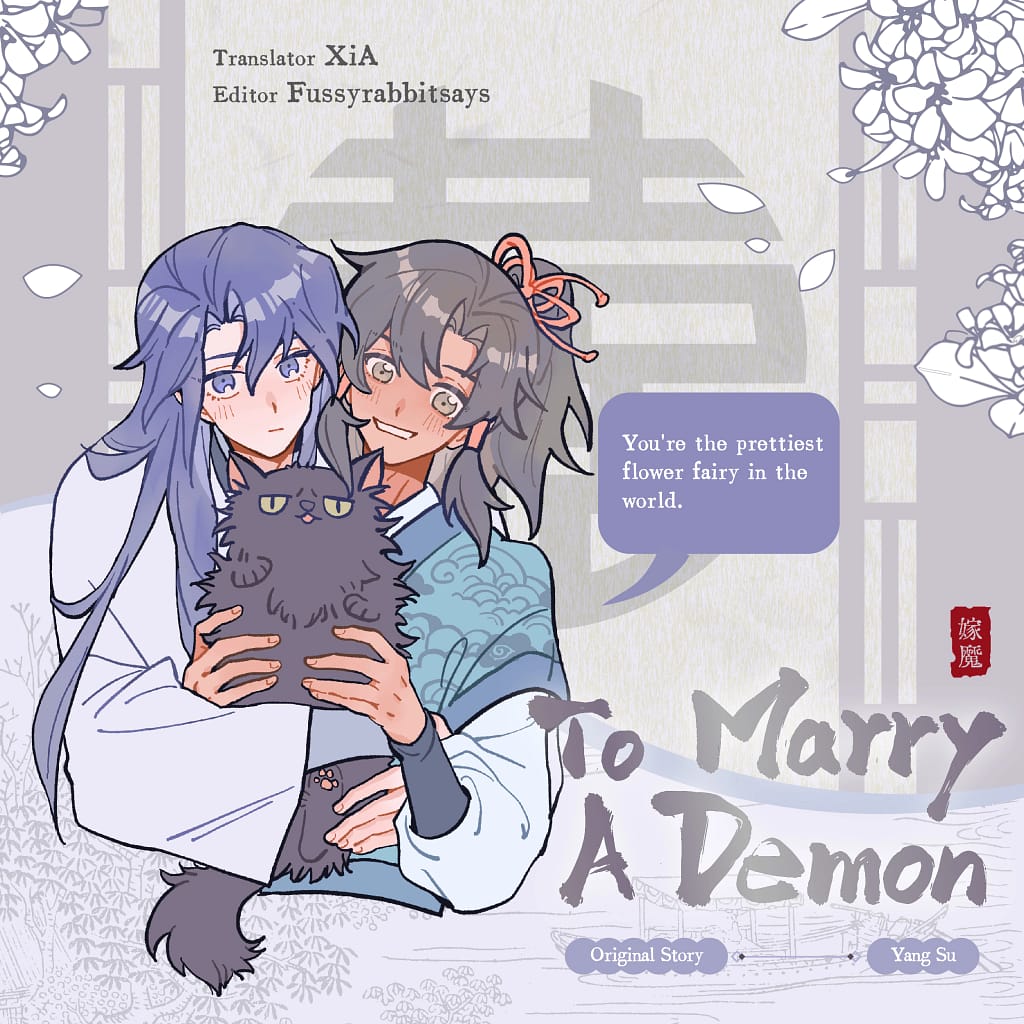To Marry a Demon promotional artwork