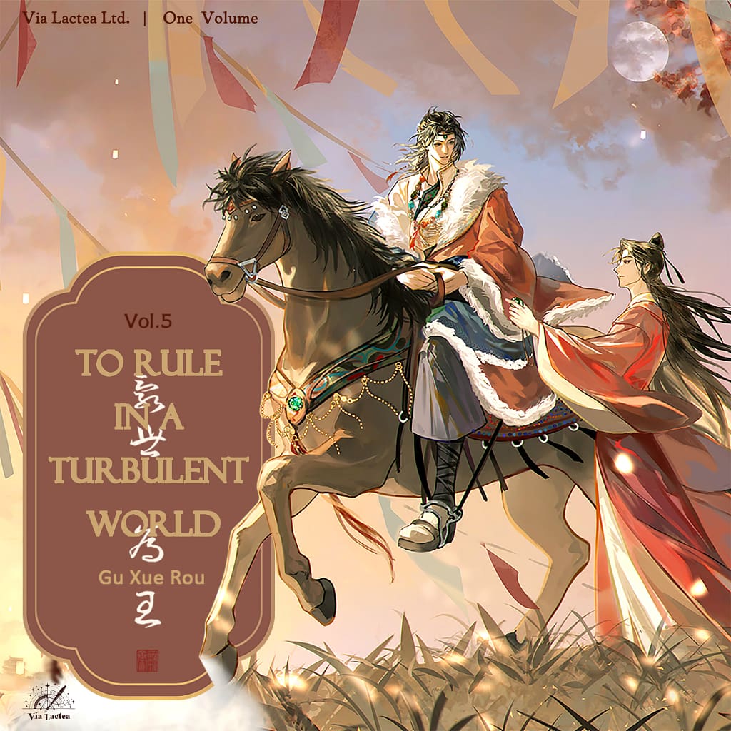 To Rule in a Turbulent World v.5 cover