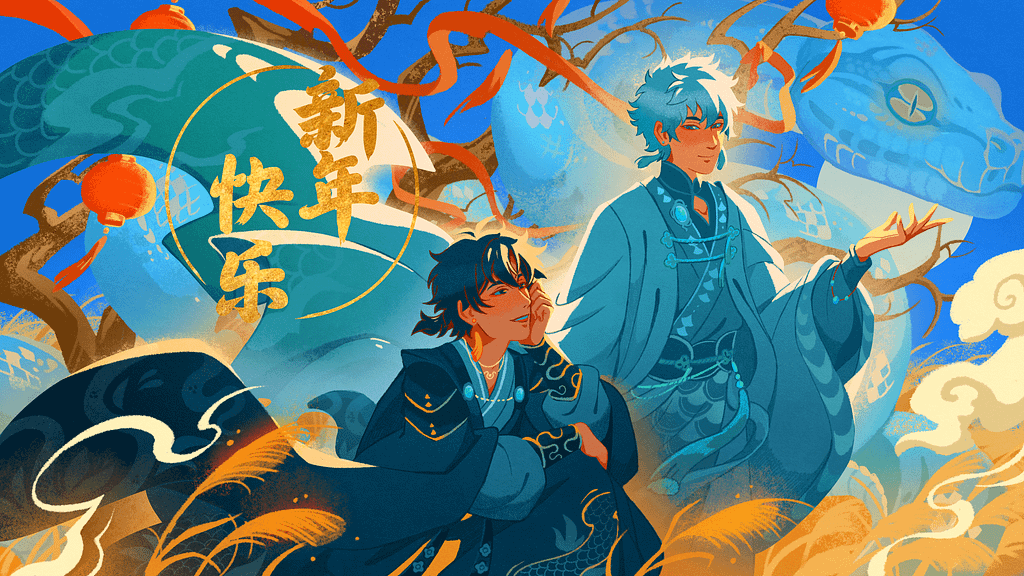 Link Click fan art. Cheng Xiaoshi and Lu Guang in xianxia AU. Cheng Xiaoshi is sitting down while Lu Guang stands beside him. There are a tree decorated with red ribbons and lanterns and a big teal snake spirit behind them.