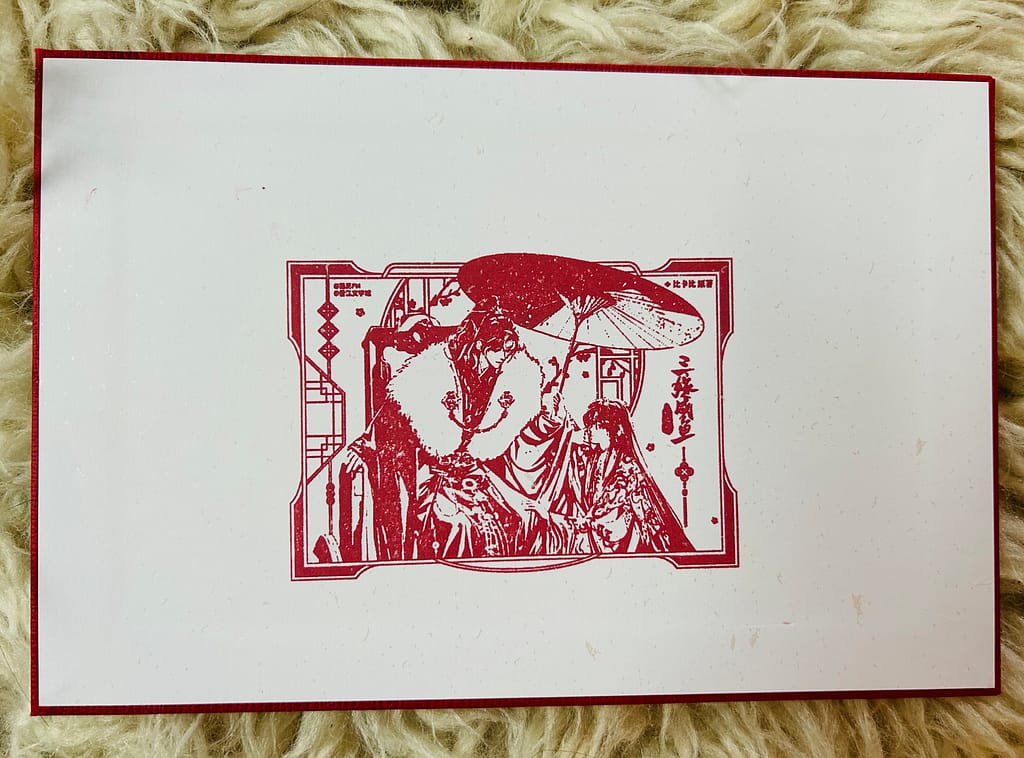 Back of maoerfm shikishi