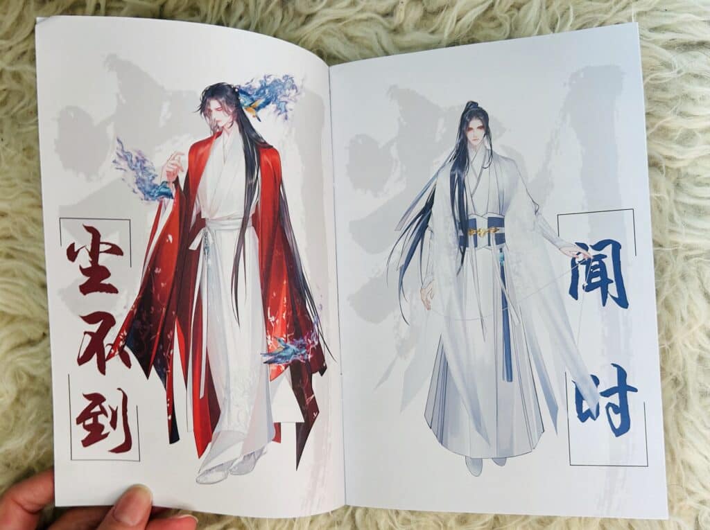 Panguan special edition artbook character portraits