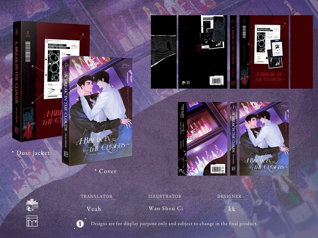 A Break in the Clouds vol. 1 Cover