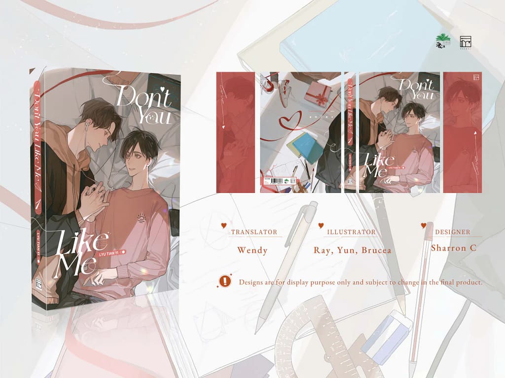 Don't You Like Me Vol. 1 Cover