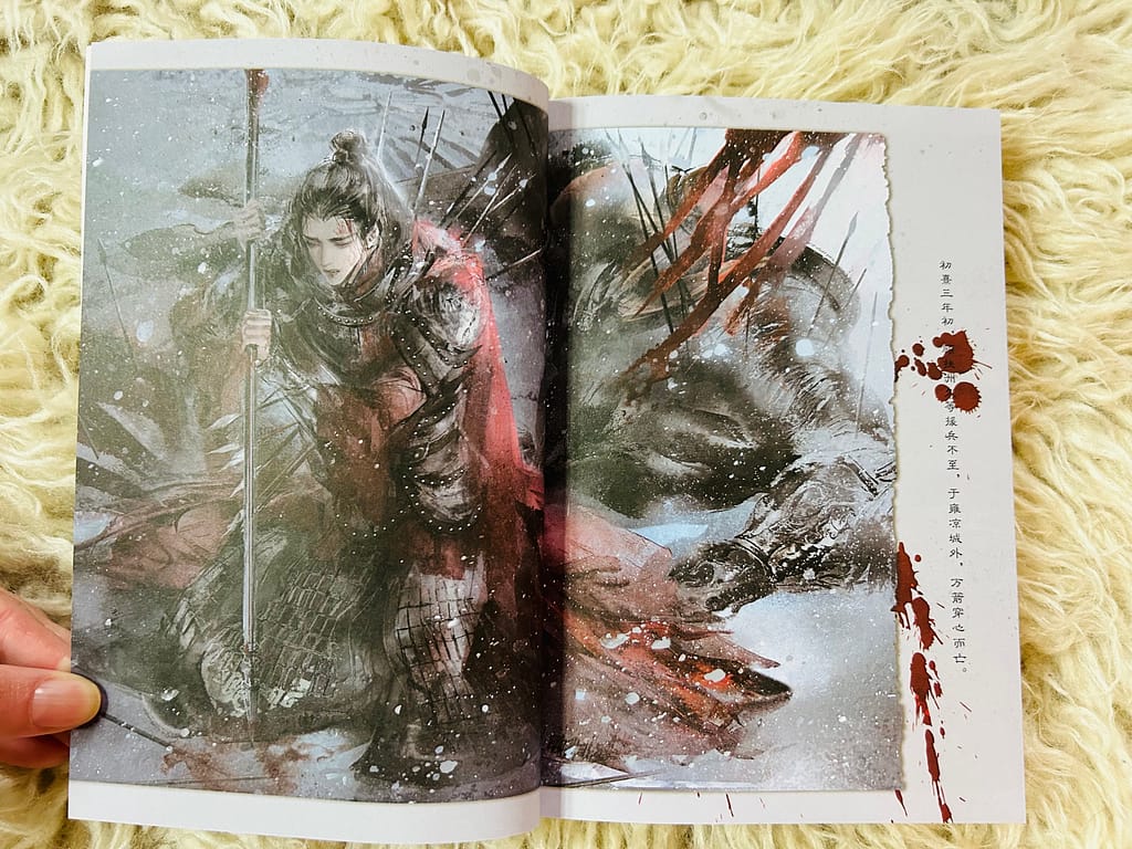 vol 2 interior illustrationn 1