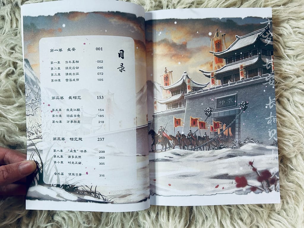 vol 2 table of contents