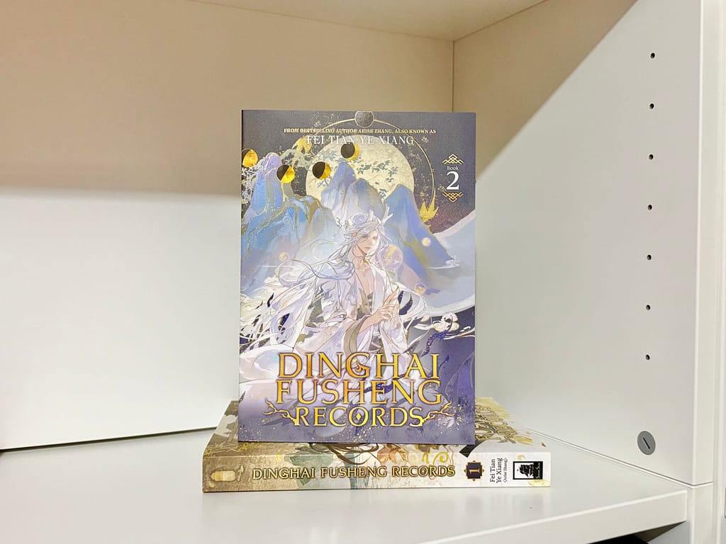 Dinghai Fusheng Records vols. 1 + 2