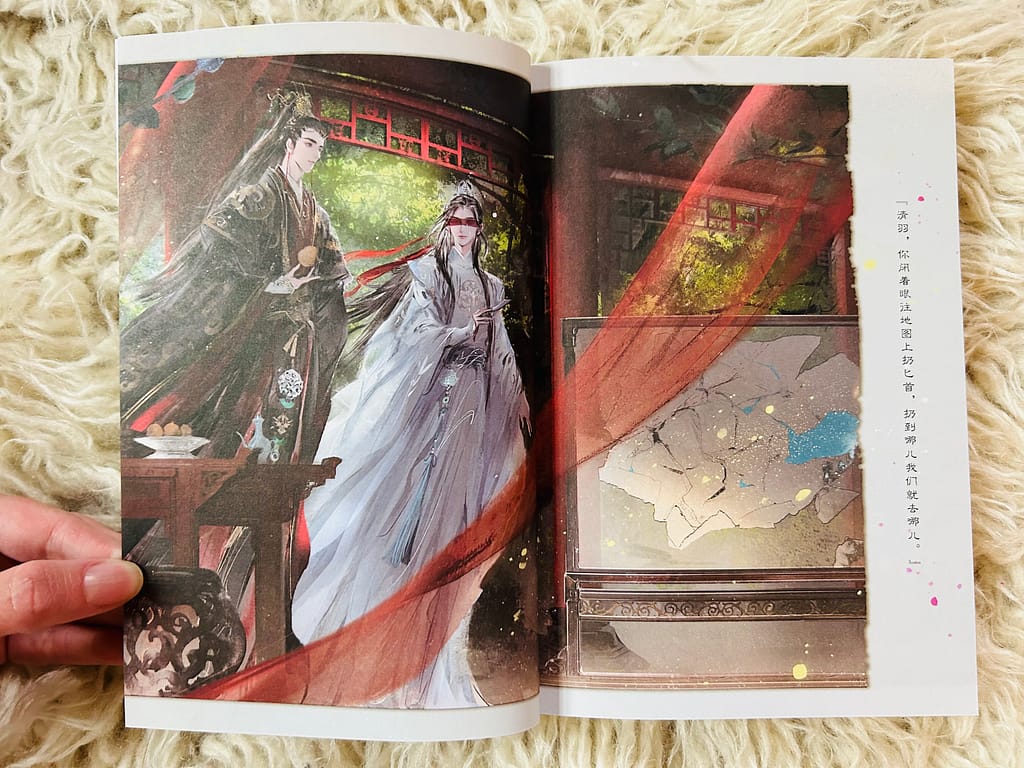 vol 2 interior illustration 2