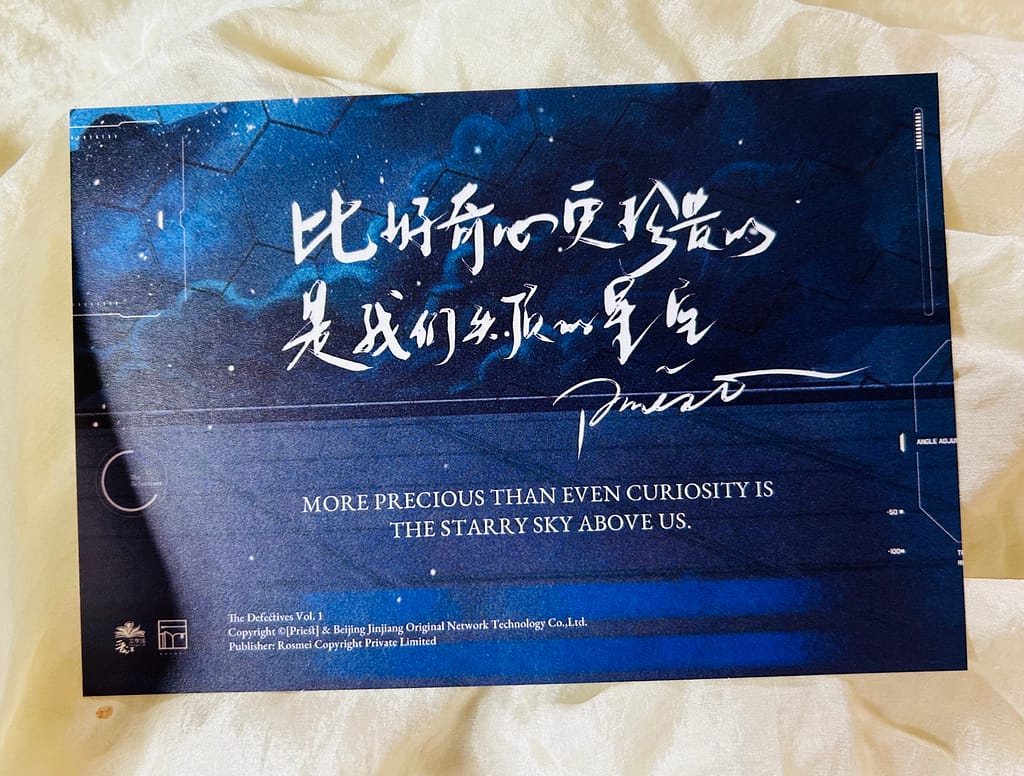 Can Ci Pin postcard back