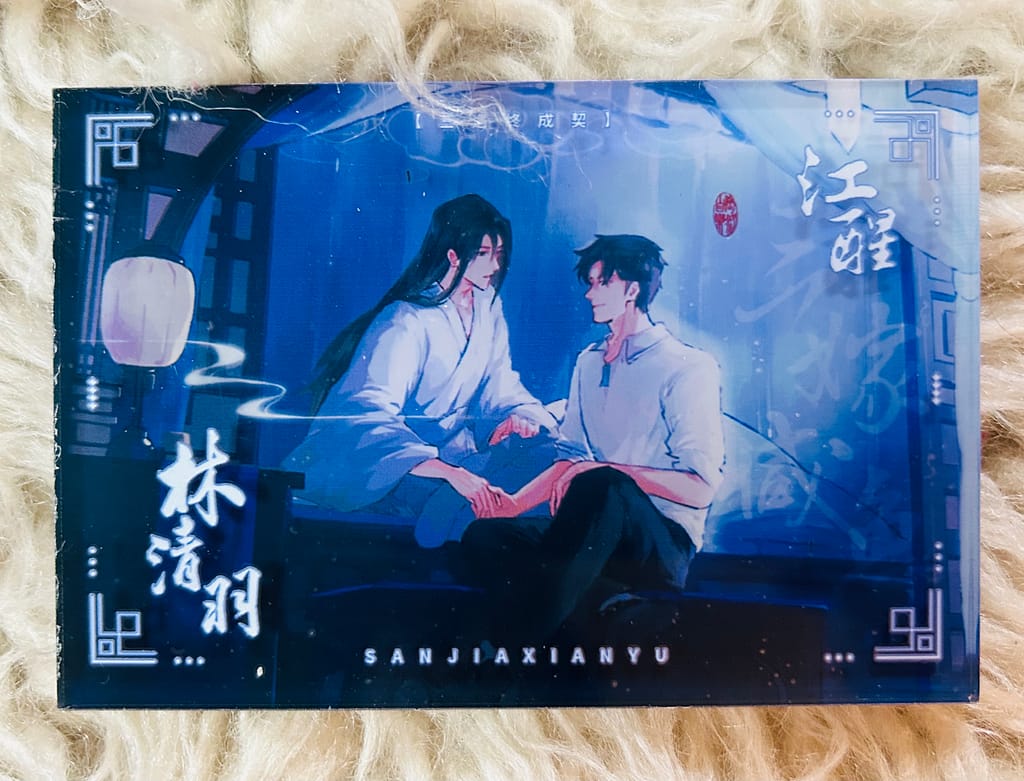 Postcard