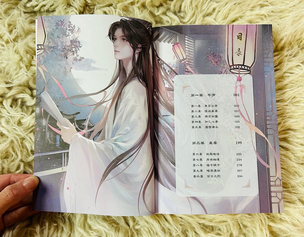 vol 1 illustration and contents