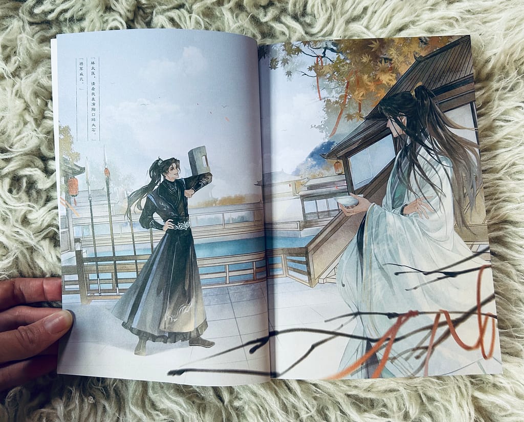 vol 1 interior illustration