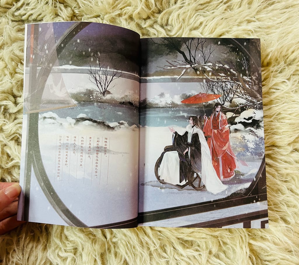 vol 1 interior illustration