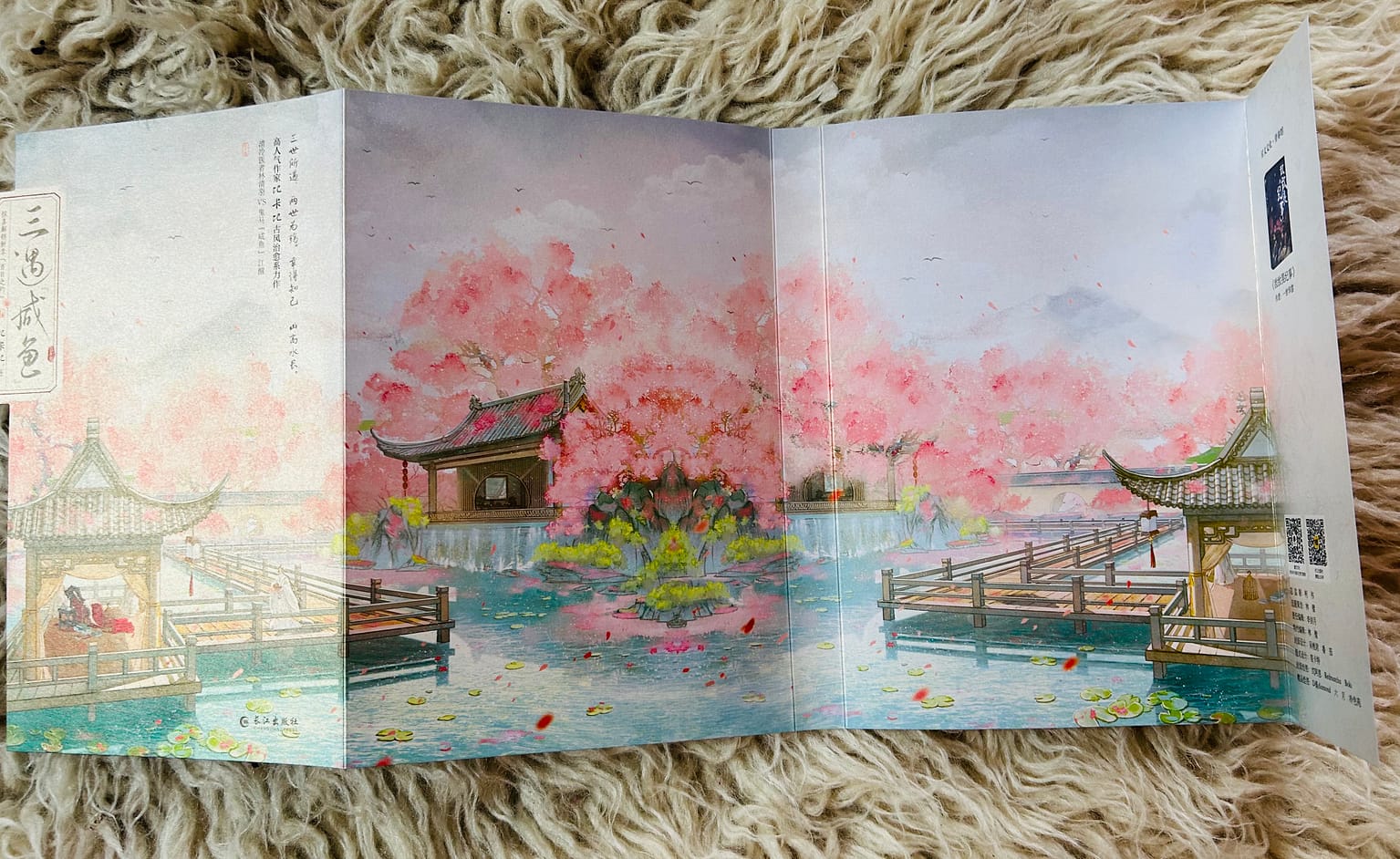 vol 1 dust jacket interior