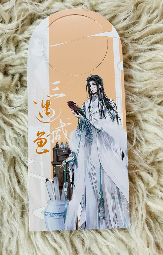 Door hanger 2