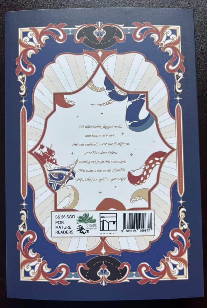 Global Examination v.1 back cover with dust jacket