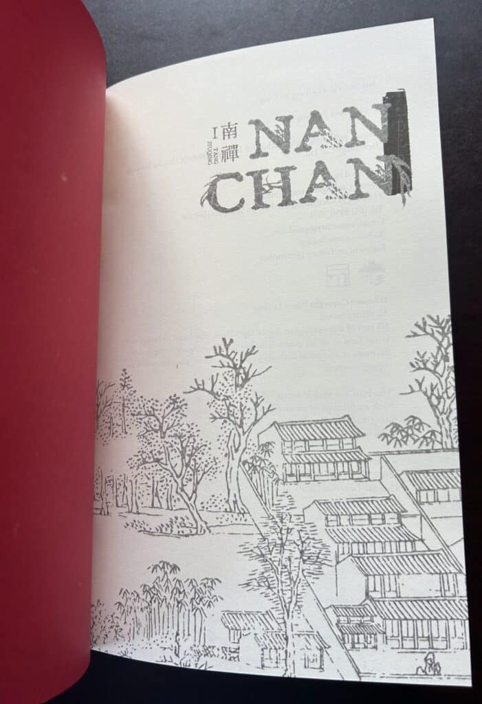 Nanchan title page