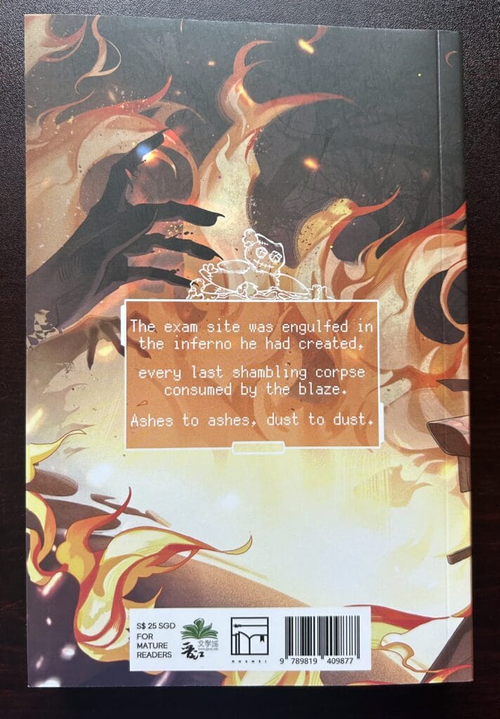 Global Examination v.1 back without dust jacket