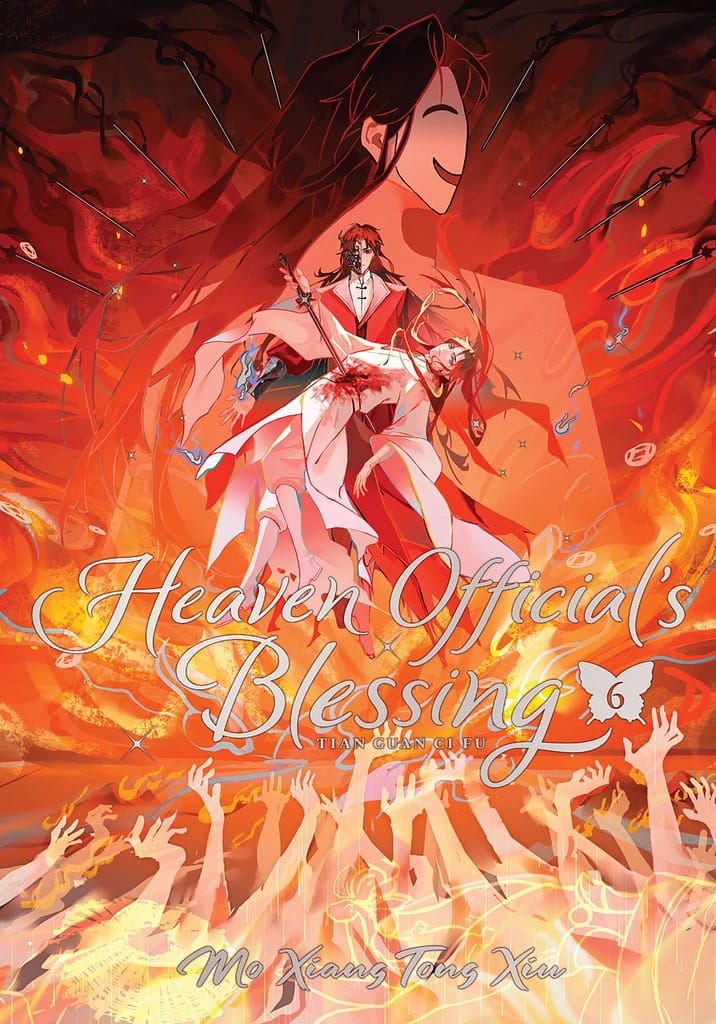 Heaven Official's Blessing hardcover v.6 cover