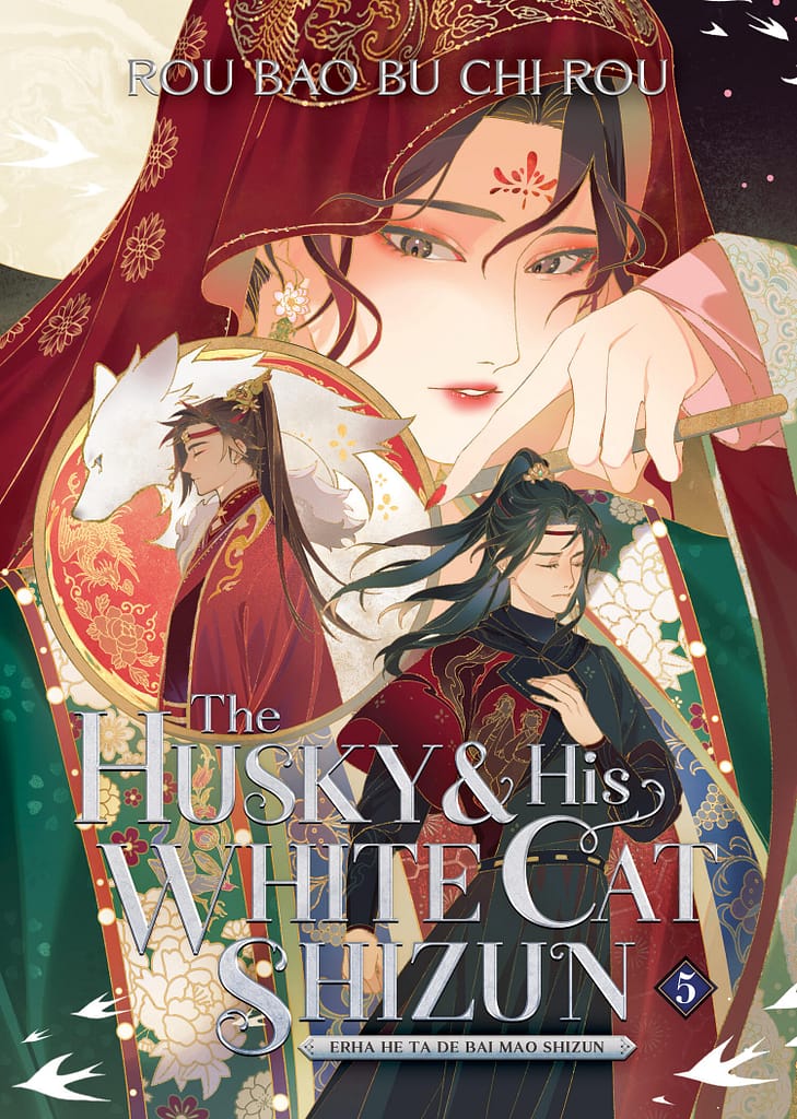 The Husky and the White Cat Shizun v.5 cover