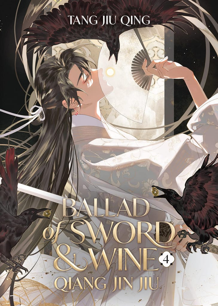 QJJ v4 cover