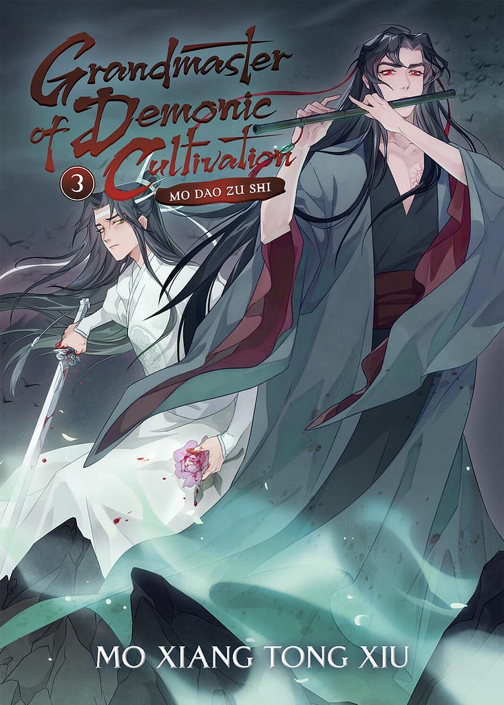 Volume 3 of MDZS
