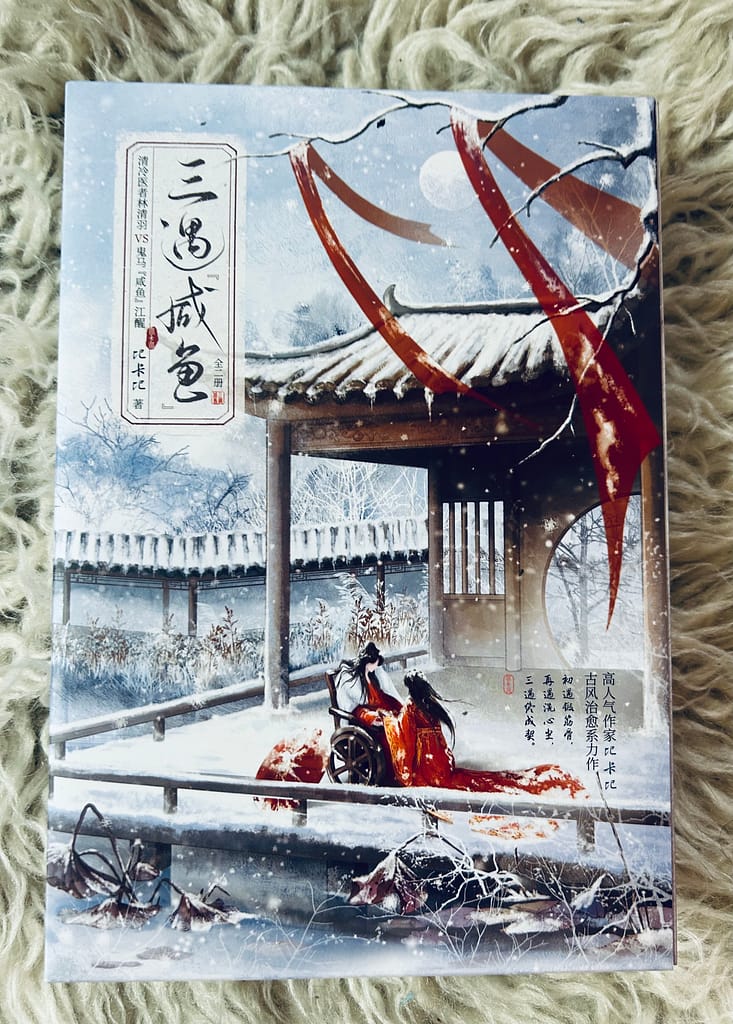 slipcover front