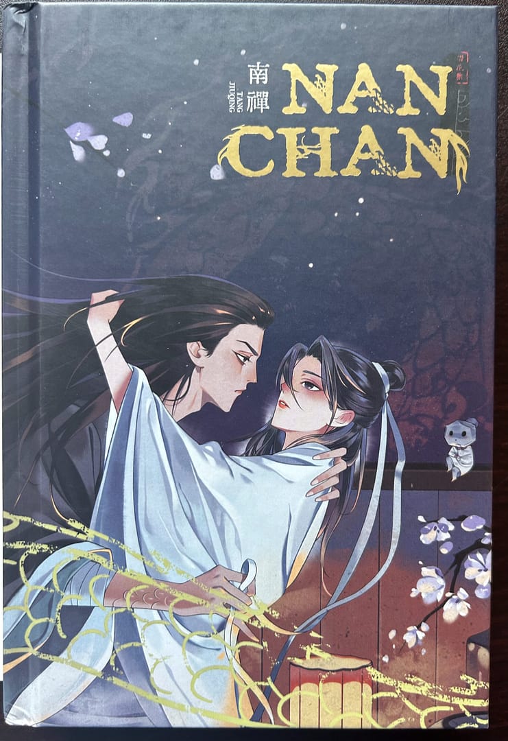 Nanchan cover (no dust jacket)