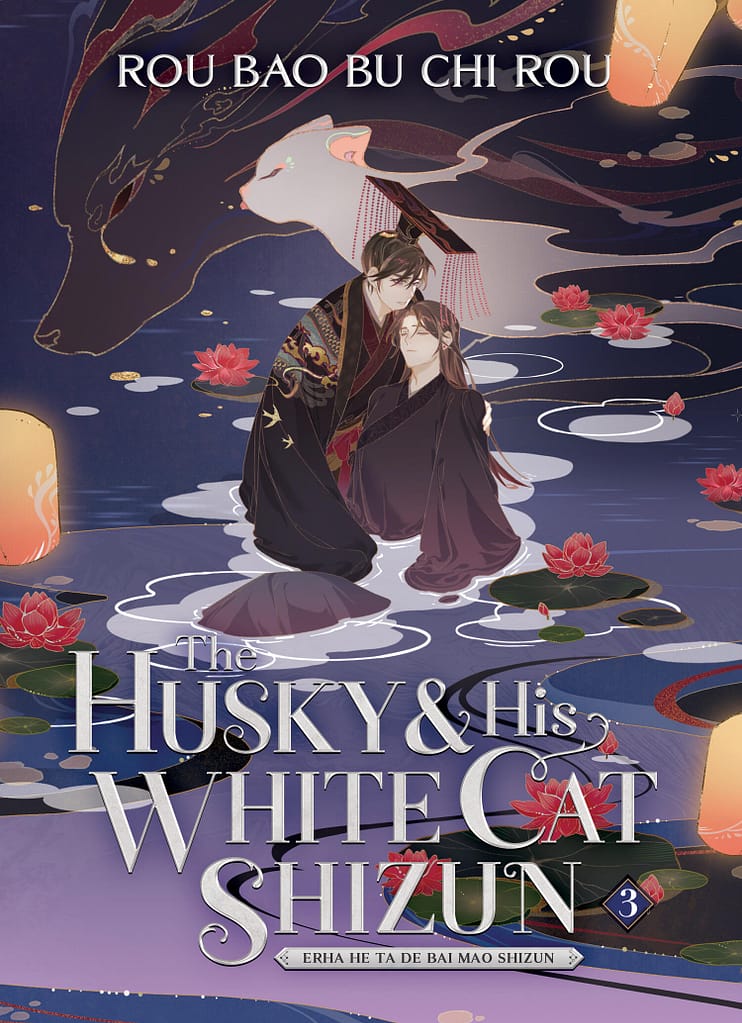 The Husky and the White Cat Shizun v.3 cover
