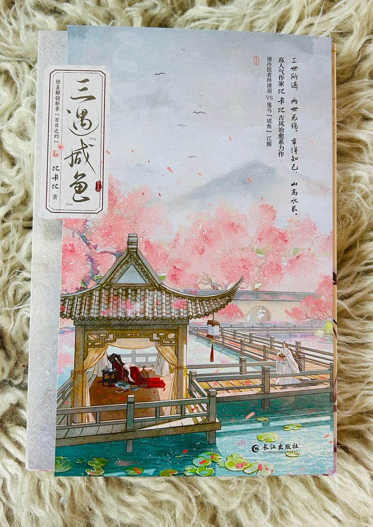 vol 1 front with dust jacket