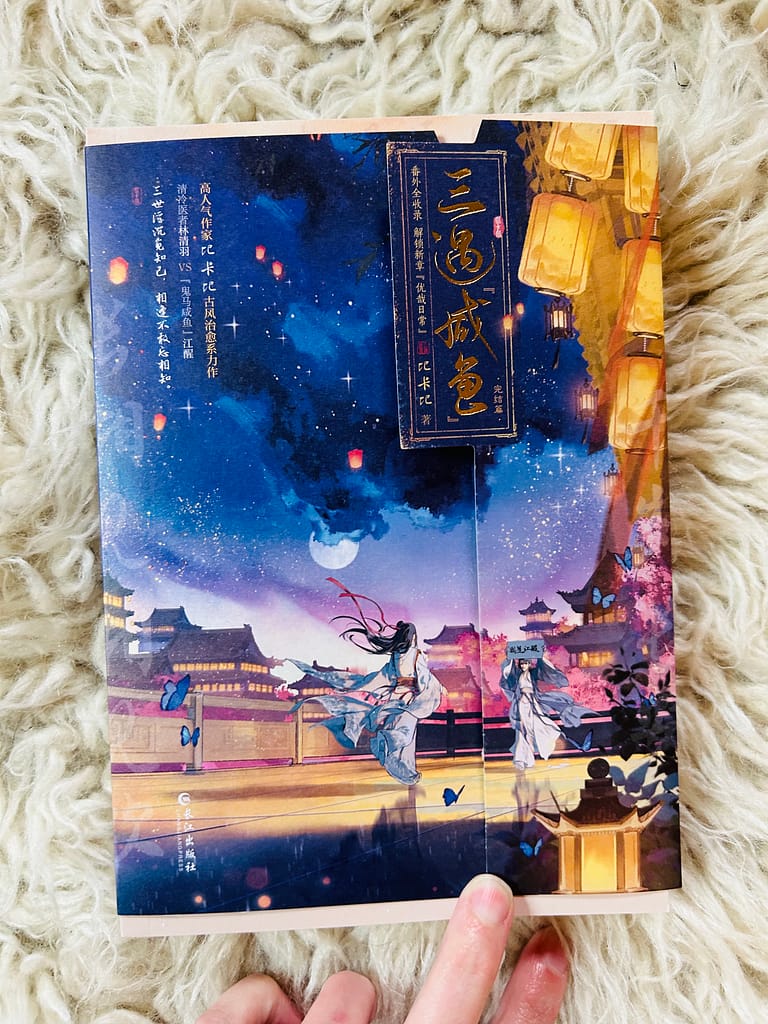 vol 2 dust jacket front