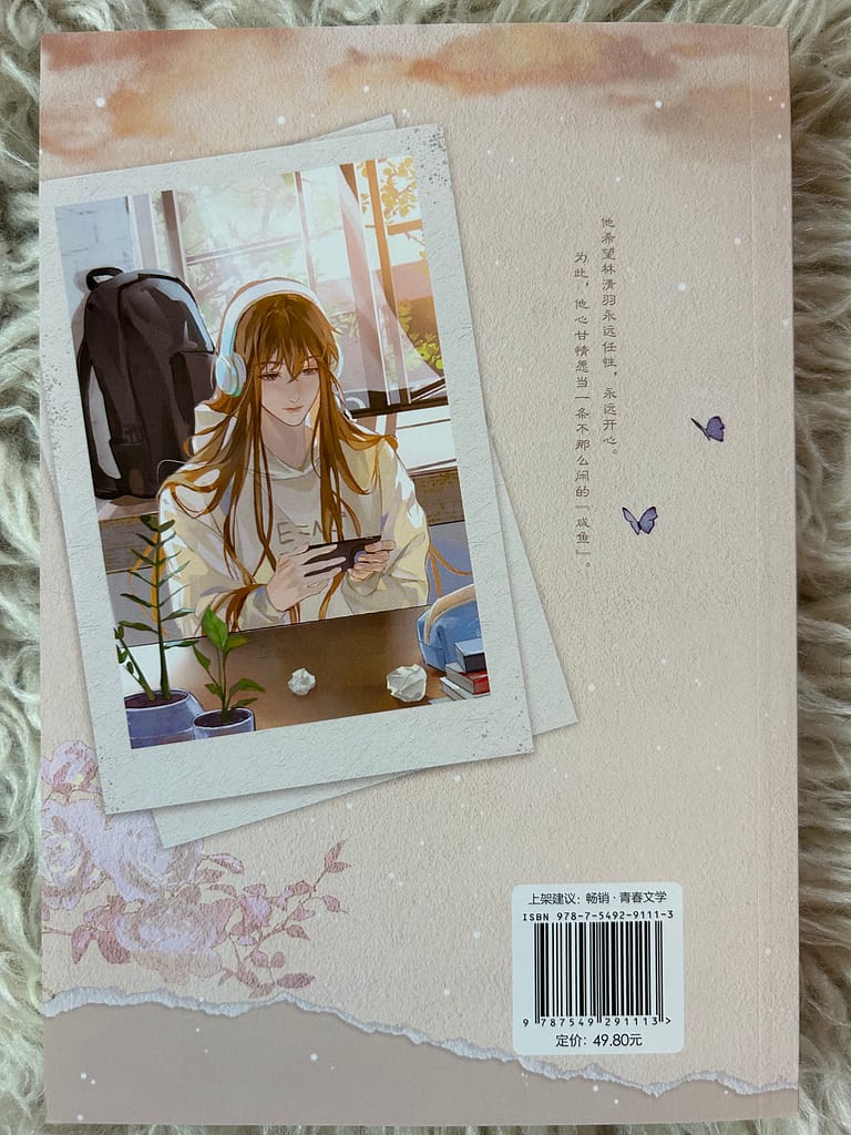 vol 2 back with no dust jacket