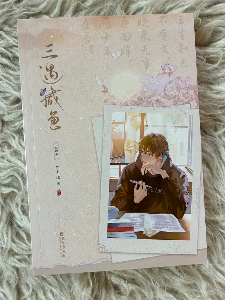 vol 2 front with no dust jacket