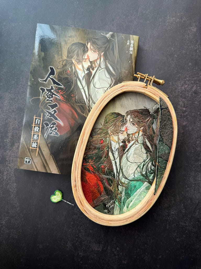 Embroidery of Hualian by Tien