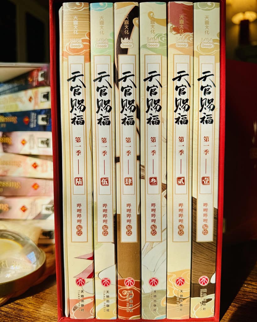 Chinese manhua of the TGCF donghua