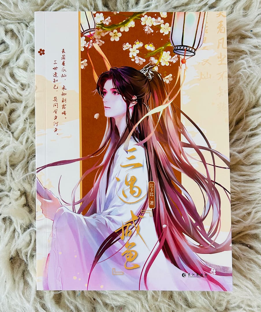 vol 1 front with no dust jacket