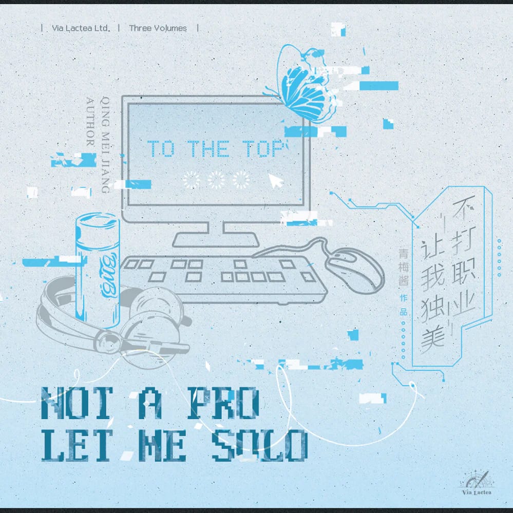 Not a Pro, Let Me Solo