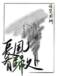 Cover of Strong Winds Return Home from NU