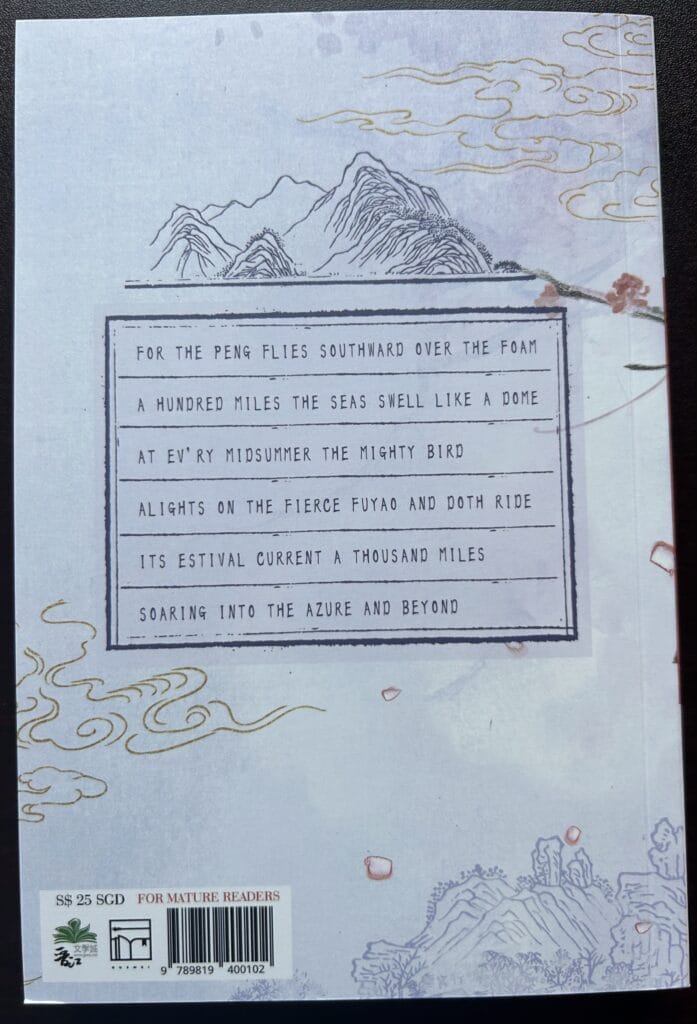 Coins of Destiny v.1 back cover without dust jacket