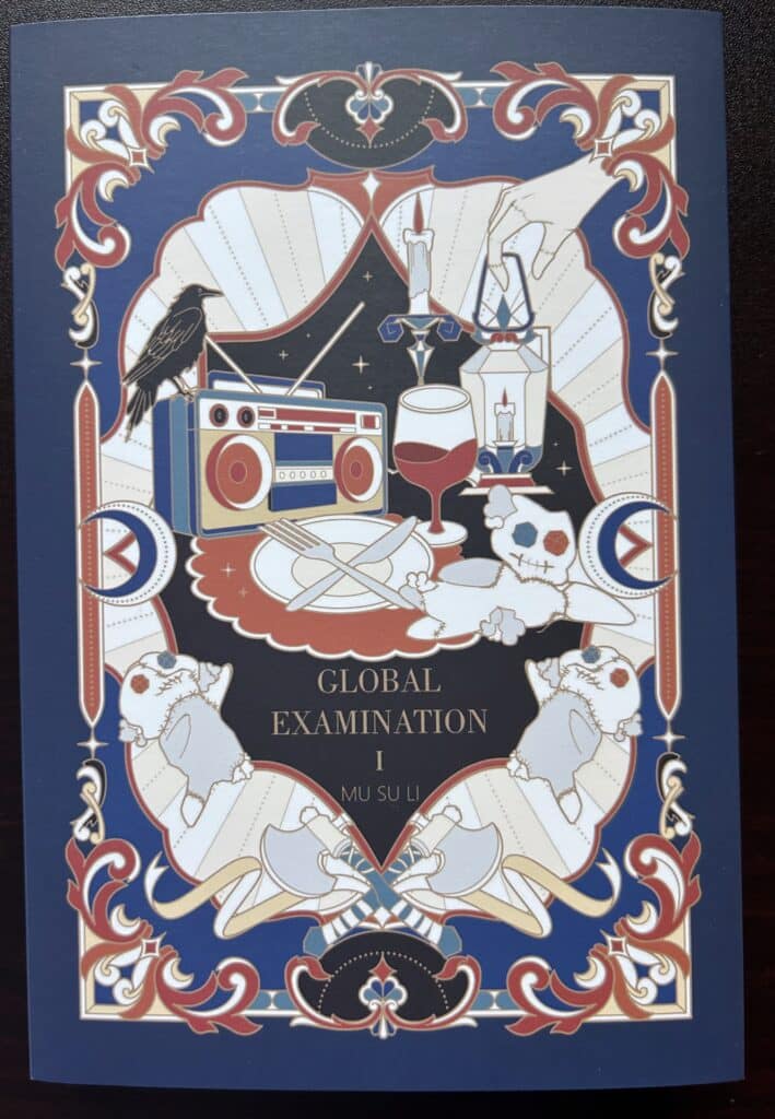 Global Examination v.1 cover with dust jacket