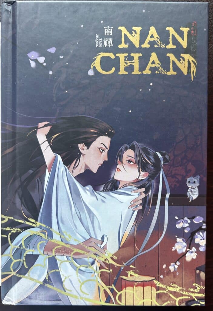 Nanchan cover (no dust jacket)
