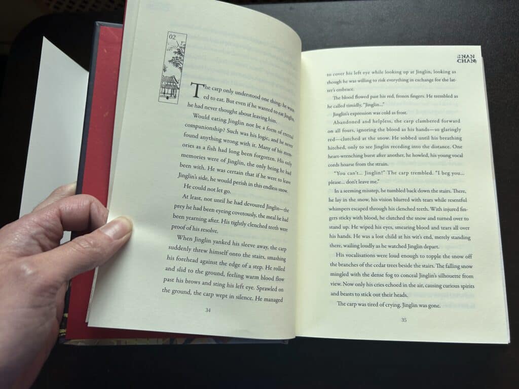 Interior of Nanchan v.1