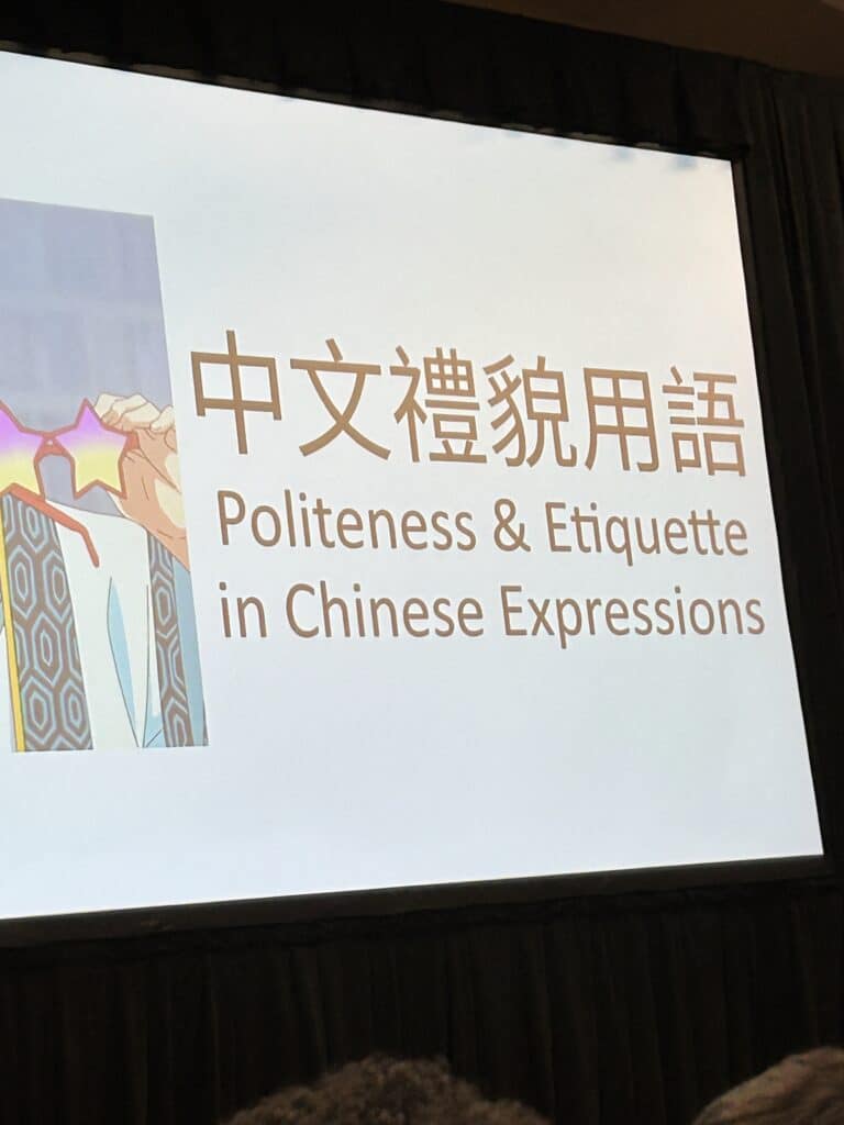 Image from the Chinese profanities and slang panel from Otakon 2025.