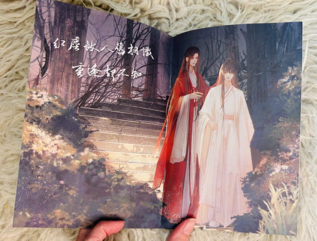 Panguan special edition artbook interior art