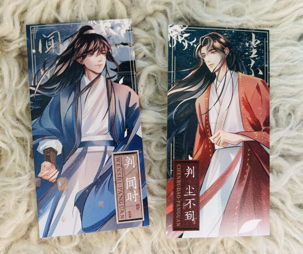 Panguan special edition bookmarks