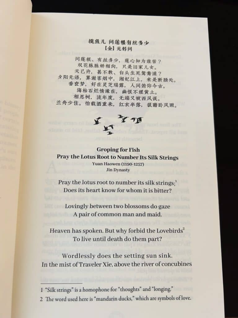 To Rule in a Turbulent World vol. 1 interior poem