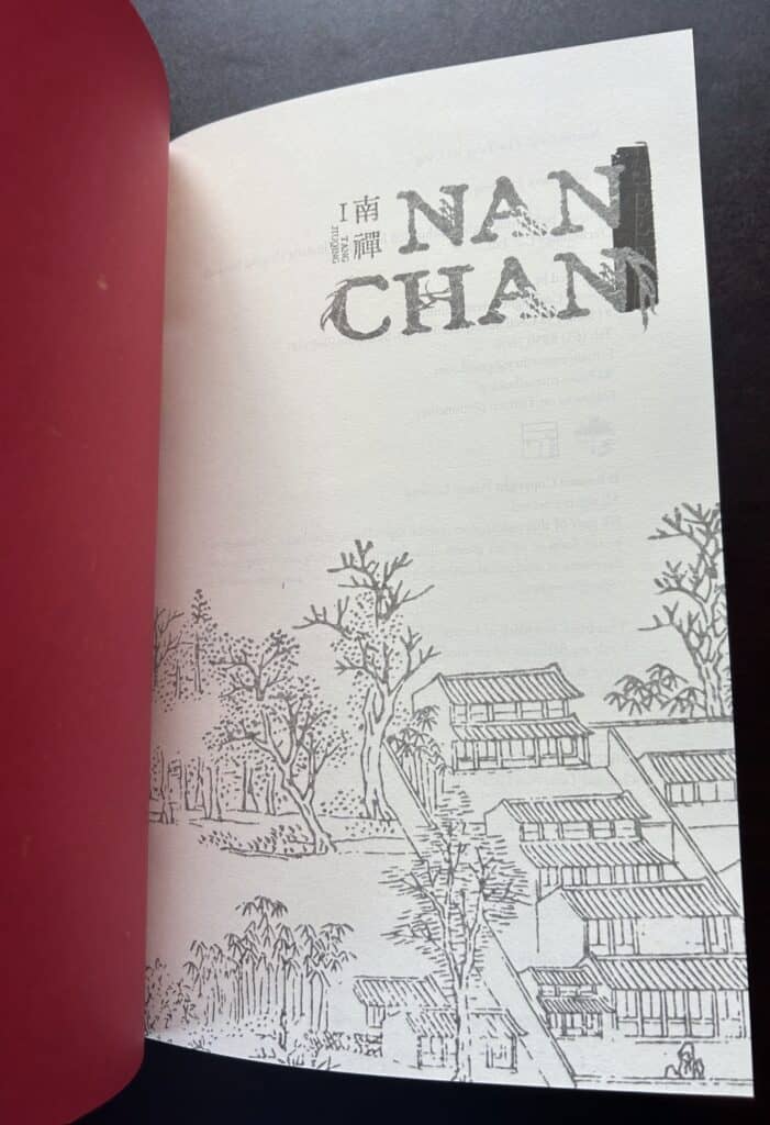 Nanchan title page