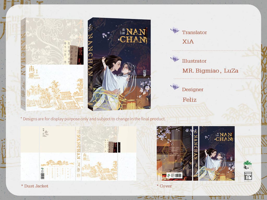 Nanchan vol. 1 cover