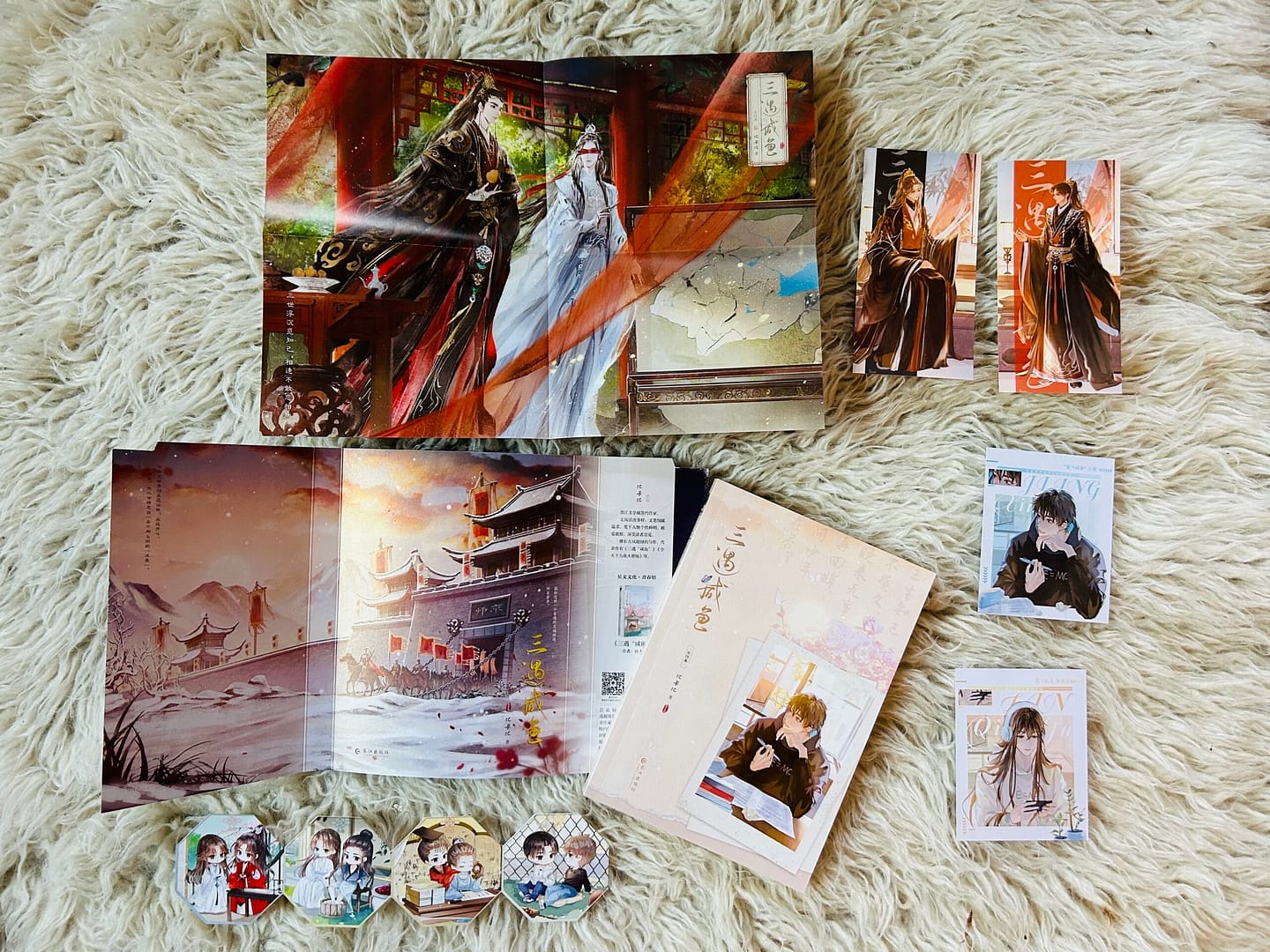 All vol 2 merch